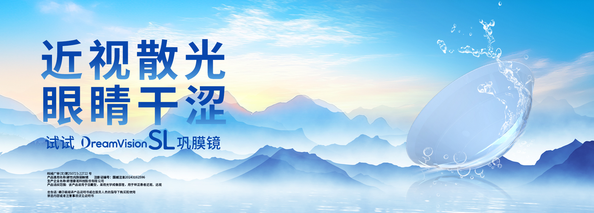 護(hù)理四部曲